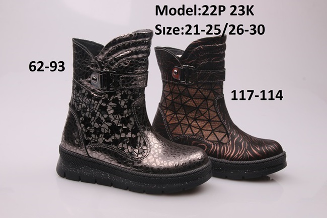 Детская обувь  ТИФЛАНИ зима девочки