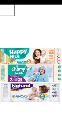 冠军Bebe Bayb尿布