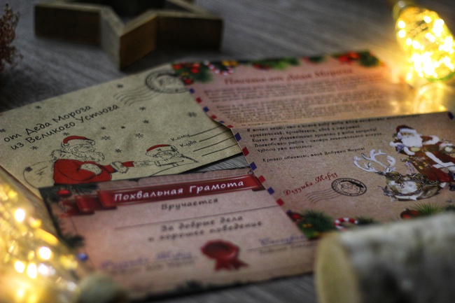 Письма от Деда Мороза ОПТОМ