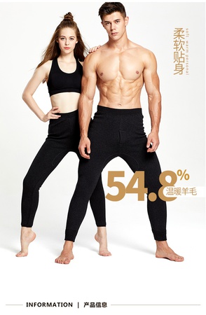 Осенние и зимние новые мужские тонкие шерстяные брюки женские однослойные узкие эластичные шерстяные брюки кашемировые трикотажные нижние брюки