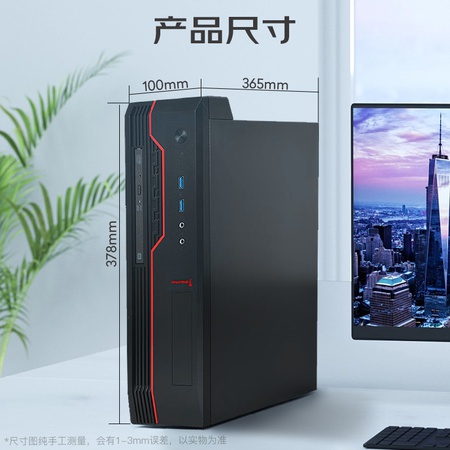 Компьютер 66