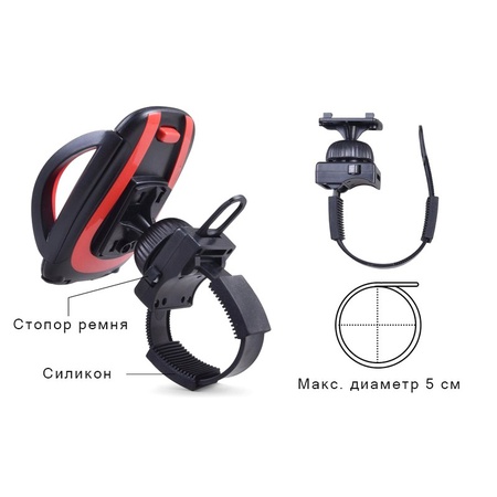 Bisiklet ve motosiklet telefon tutucusu evrensel