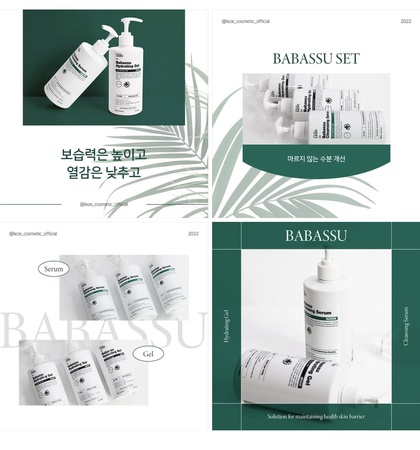 Корейская профессиональная косметика