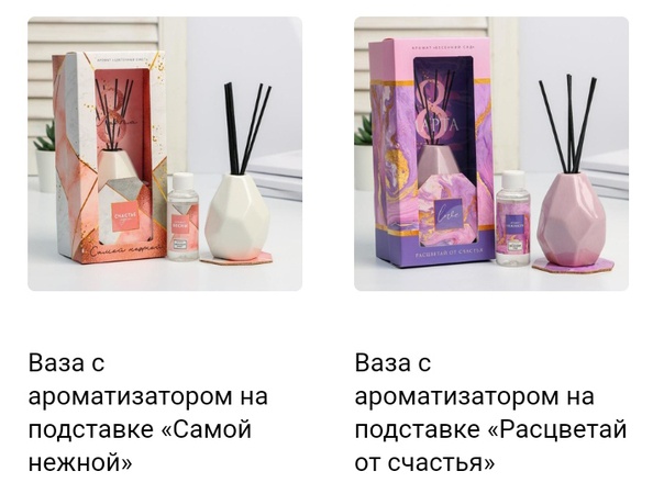 Ev ve ofis kokuları. 1124 çeşit eşya.