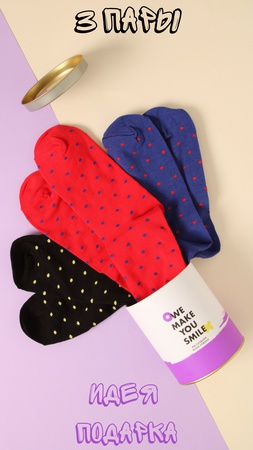 Bir hediye tüpünde erkek / kadın çorap seti, 3 çift