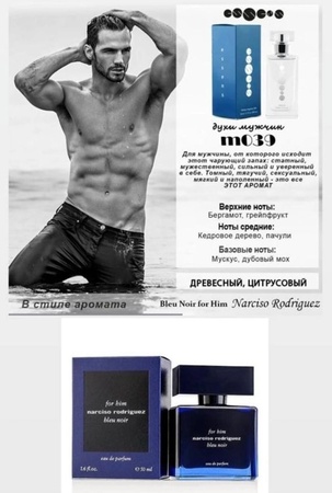 Perfume Essens 50 ml.