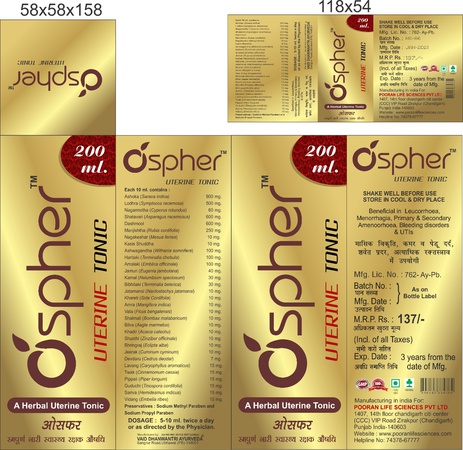 ОСПЕР, СУМАСШЕДШИЙ КОРОЛЬ, СУМАСШЕДШИЙ ДРАЙВ