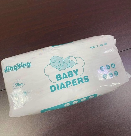 Детские подгузники