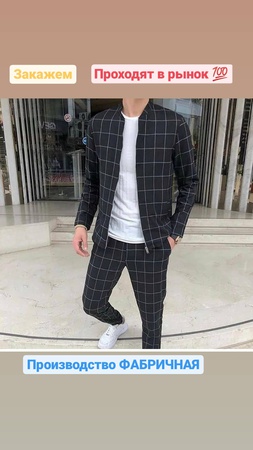 СТИЛЬНЫЙ МУЖСКОЙ КОСТЮМ