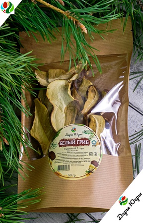 Сушеные белые грибы боровики Сибирские / ДАРЫ-ЮГРЫ-ХМАО / 50 гр