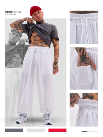 Штаны оверсайз у2к широкие парашюты