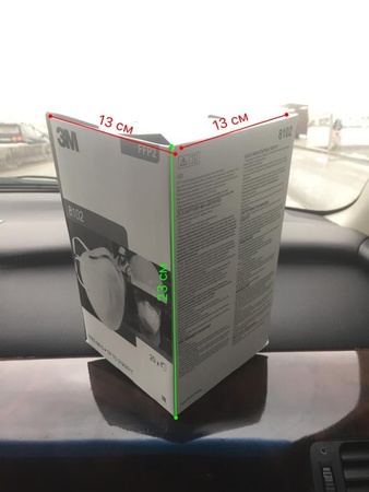 Solunum Cihazı 3M 8123