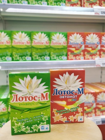 Lotus-M çamaşır suyu Bonish Bonish yıkama tozu