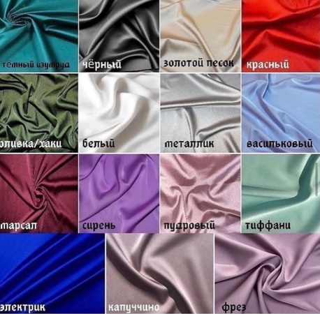 丝绸制成的晚礼服，尺寸从 40 到 70 种，20 种颜色，任何长度