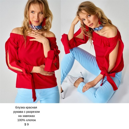 женская одежда