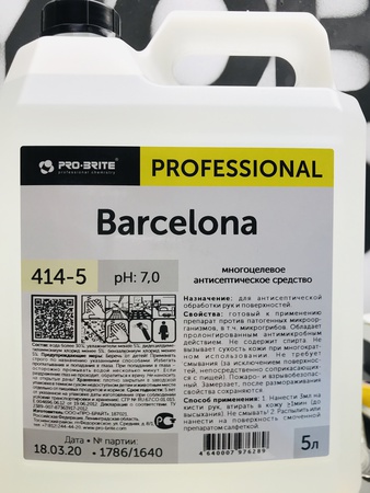 Антисептик