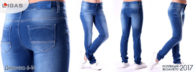 0 ila 15 yaş arası çocuk kot pantolonları