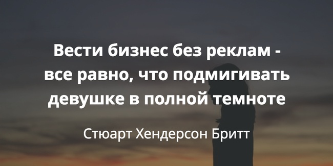 Онлайн курс продвижение в интернете