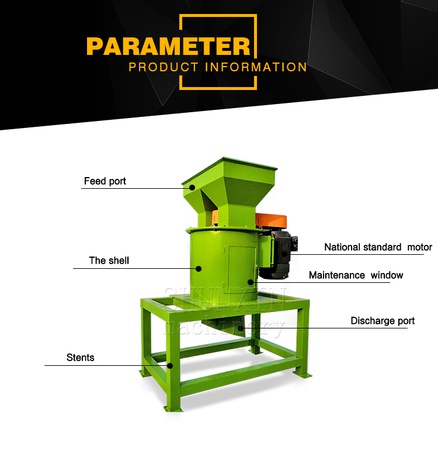 Вертикальная дробилка для удобрений