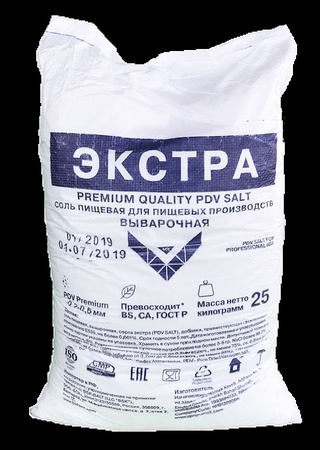 Соль ЭКСТРА (премиум) ТМ BSK