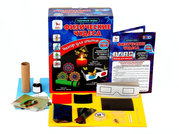 Çocuklar için deneyler. Bilim.