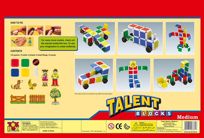 Талант - Блочный конструктор(средний)