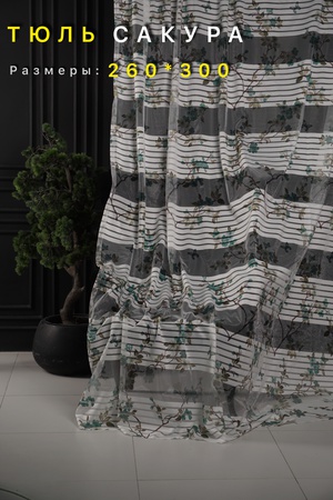 Тюль для кухни