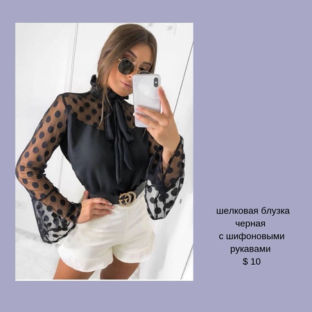 женская одежда