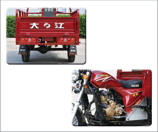 货运三轮车摩托车