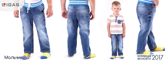 0 ila 15 yaş arası çocuk kot pantolonları