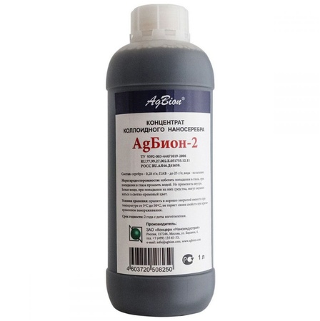 Disinfectant AgBion-2