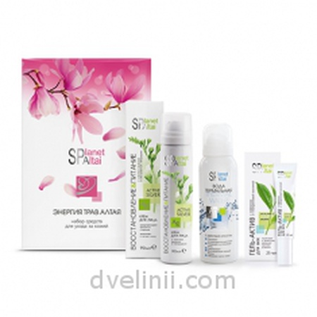 Planet SPA Altai Набор для лица