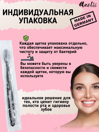 Зубная щетка — просто находка!