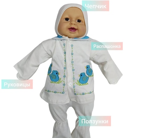 Комплект на выписку