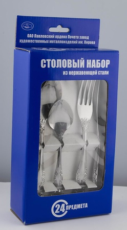 24 denekten oluşan set M-3 &quot;Troika&quot; MG