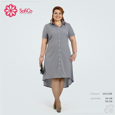 Genişletilmiş etek