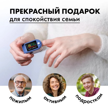 Tıbbi nabız oksimetresi