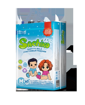 Çocuk bezi "Sachiko"