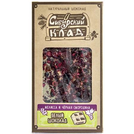 Белый шоколад, мелисса и черная смородина "Сибирский Клад", 100 г
