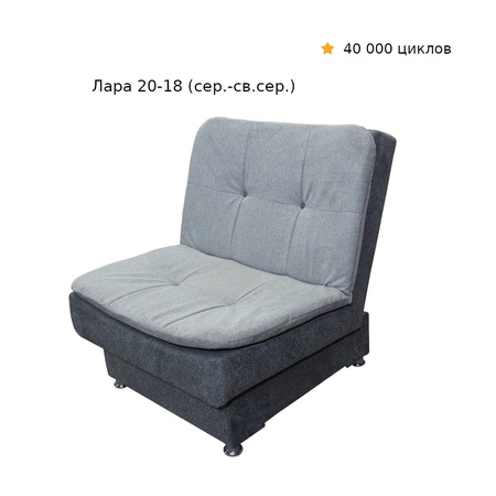 Кресло Город