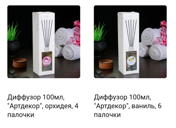 Ev ve ofis kokuları. 1124 çeşit eşya.