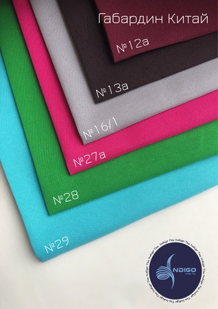 Gabardin kumaş (Çin)