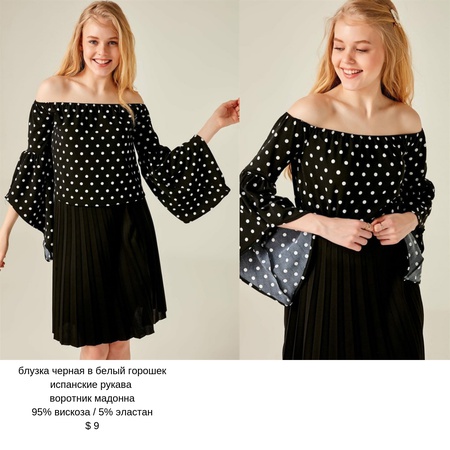 женская одежда