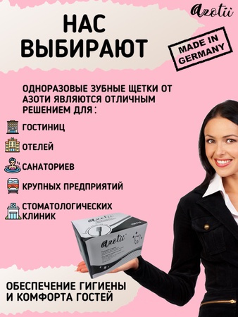 Зубная щетка — просто находка!