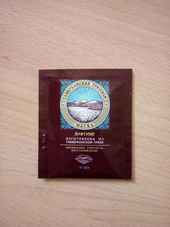 МАСКА ДЛЯ ЛИЦА ИЗ ТАМБУКАНСКОЙ ГРЯЗИ САШЕ  Лифтинг