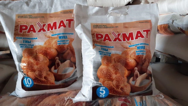 面粉一级，特级