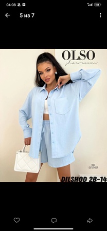 Невероятно лёгкий костюм