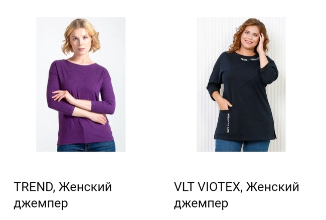 Жакеты, свитера, кардиганы, джемпера,жилеты,карсеты. Объем заказа от 1 штуки.