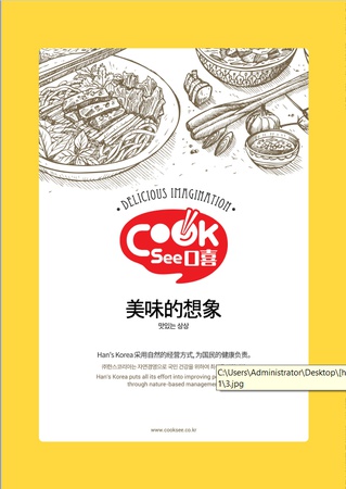 Кукси из риса