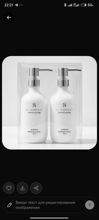 Парфюмированные гели для душа